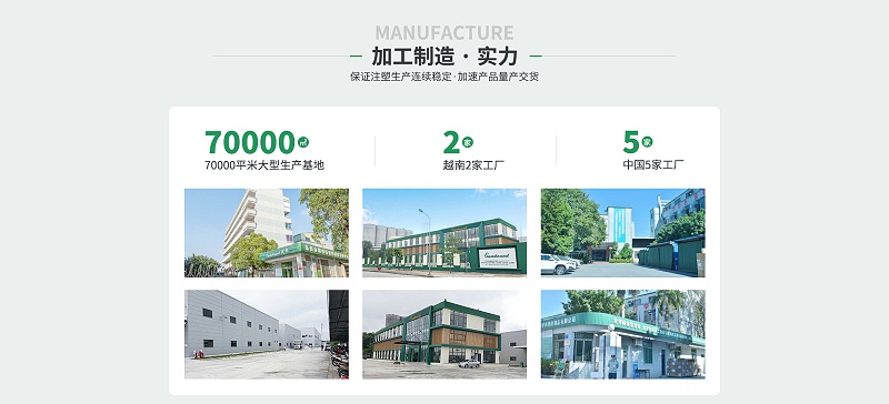 首頁(yè)裝修01_09